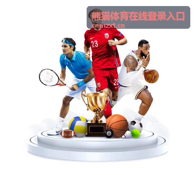 熊猫体育在线登录入口 - 回顾沙特往年世界杯战绩：从1994到2022的征程